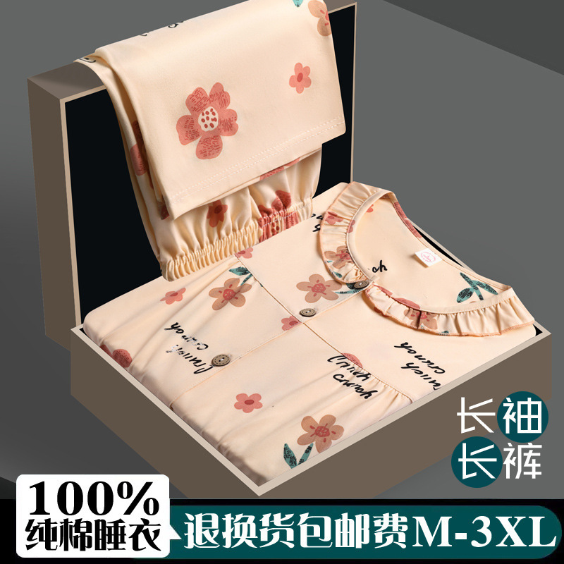 New 100% Cotton Pajamas for Women Spring and Autum Long-Sleeved Middle-Aged Mothers Cotton Cardigan Home Wear Casual Suit New 100% Cotton Pajamas for Women Spring and Autum Long-Sleeved Middle-Aged Mothers Cotton Cardigan Home Wear Casual Suit