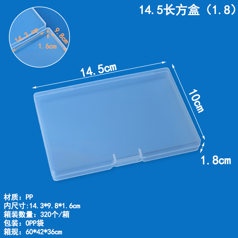 Caja de plástico PP transparente rectangular, hardware, componentes electrónicos, caja de almacenamiento, aparejo de pesca, gancho de pesca, papelería, caja de embalaje