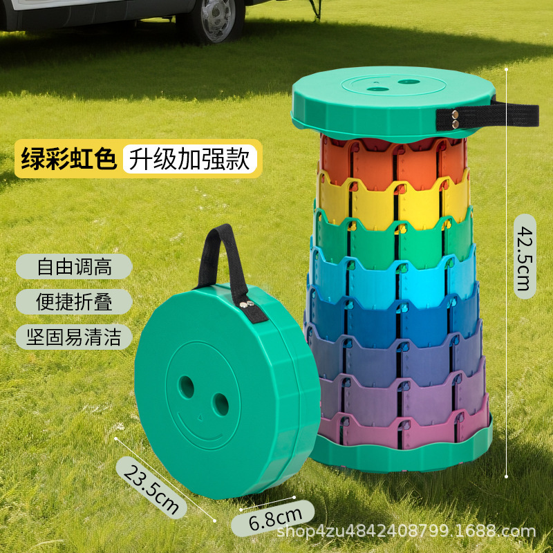 户外伸缩凳便携椅子可调节彩虹伸缩凳钓鱼马扎排队伸缩折叠凳子|undefined