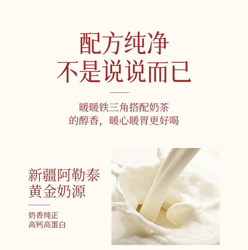 Brown Sugar Ginger Jujube Milk Tea Powder Instant Drink 100g 5 Sachets Convenient Warming Daily Beverage in use