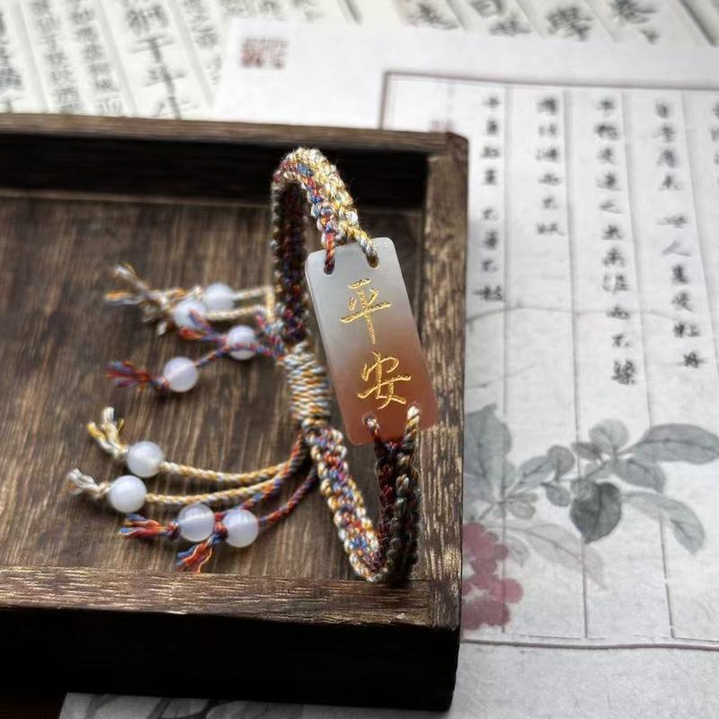 手工编织平安玉牌简约手链情侣款素面藕粉色无事牌本命年五彩手绳|undefined