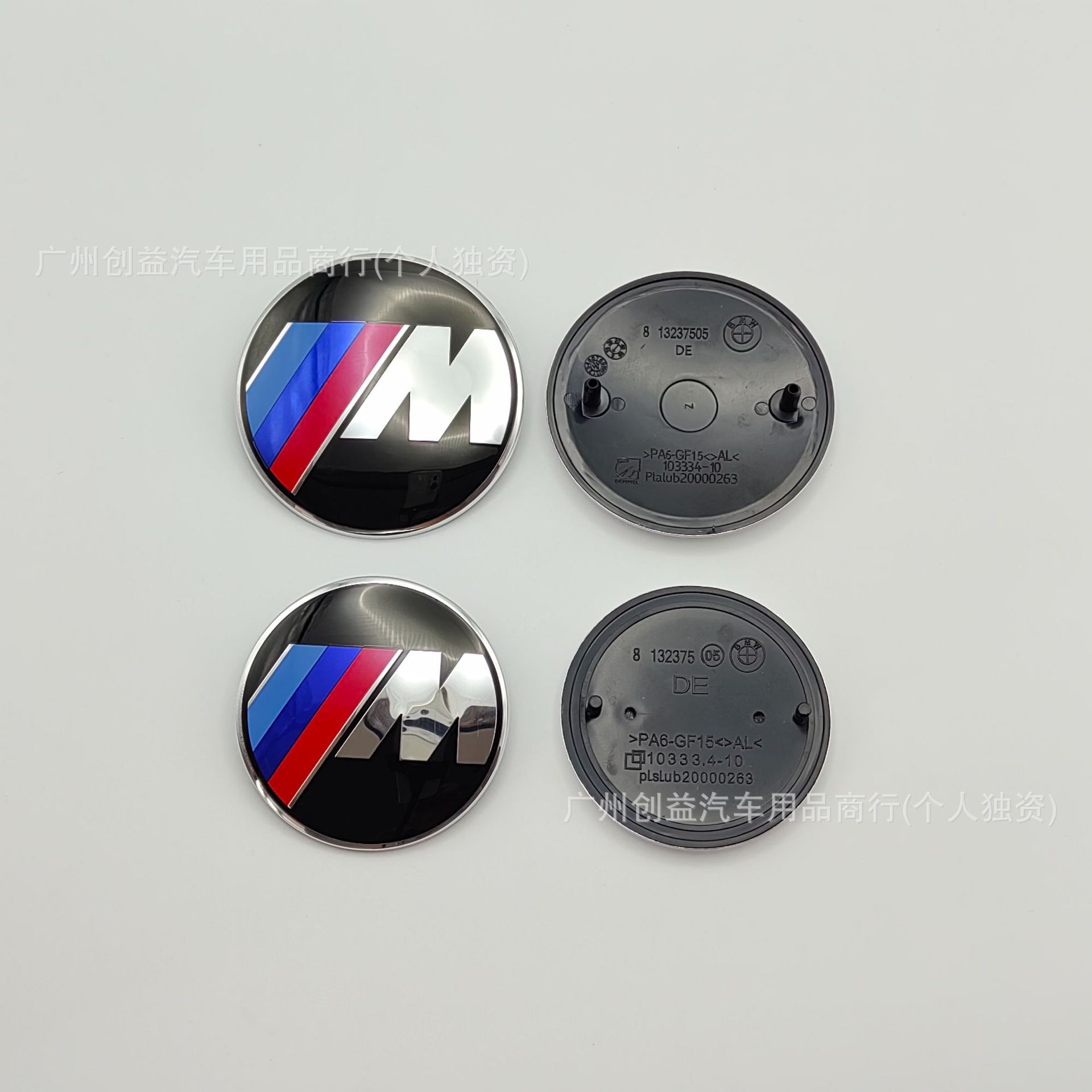 Suitable for BMW front and rear emblems: 82mm rear emblem, 74mm modified emblem, blue and white front emblem, black background anniversary edition car emblem