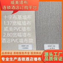 ��þƵꠝ�� ���þƵꠝ�� PVC���� �Ƶ��^��PVC���� 1.37����