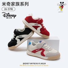 迪士尼儿童秋季鞋子6-12岁女童板鞋男童运动鞋防滑校园学生鞋正品