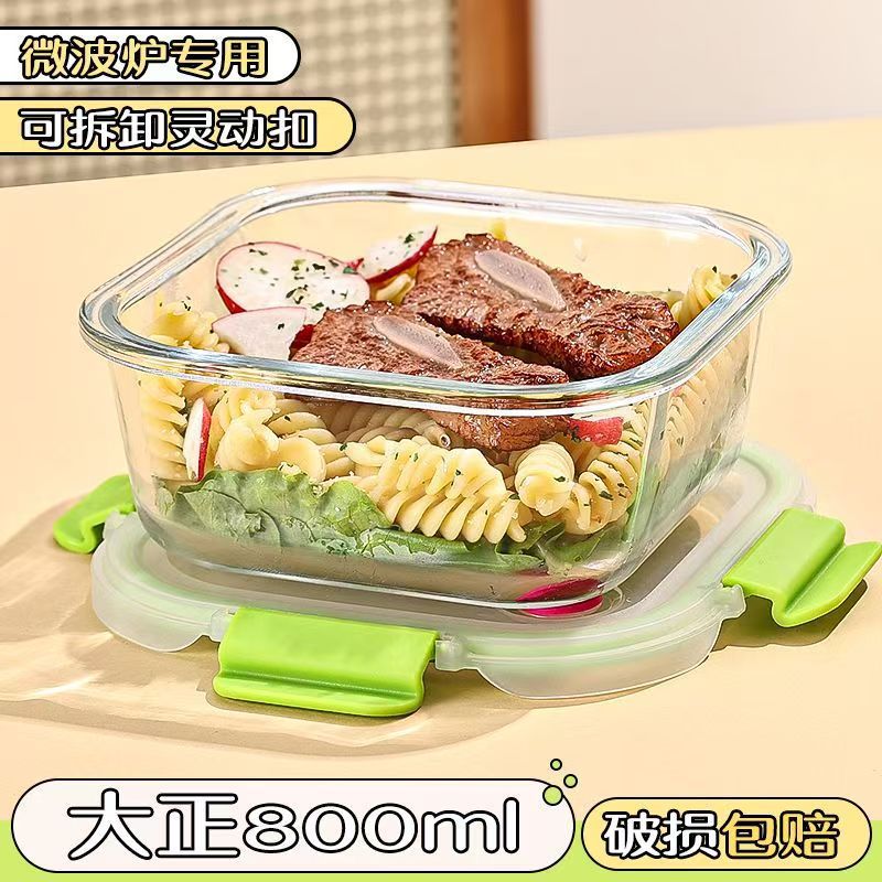 La lonchera de vidrio con alto contenido de borosilicato se puede usar en el horno microondas, la lonchera para estudiantes, la lonchera para trabajadores de oficina, la lonchera se puede calentar con tapa
