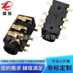 PJ-393D patch type 7-leg with three-group switch defender earphone jack Zhencan four-segment 3.5 audio socket