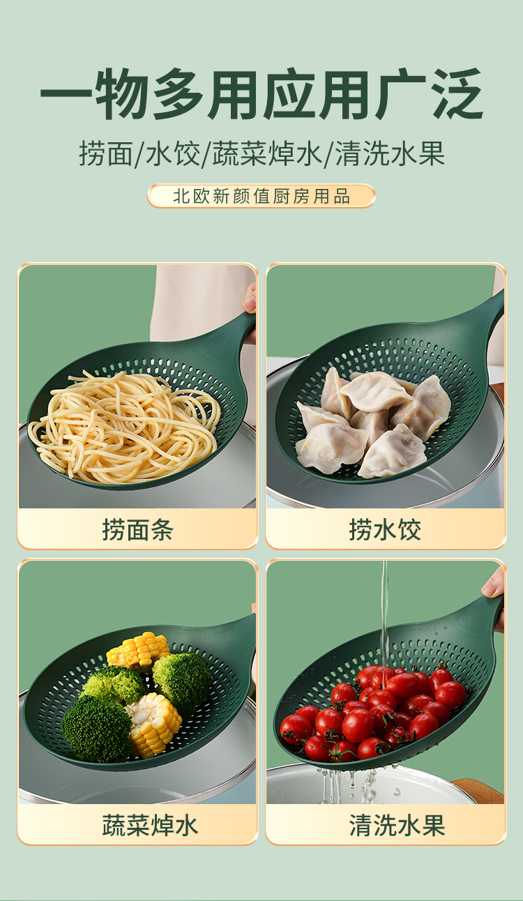 网漏详情_05