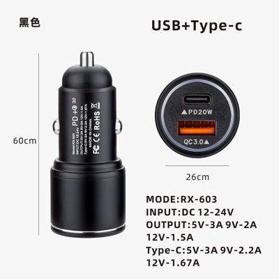 Mobil şarj cihazları – Car Charger - 603-ac-normal-charging-black