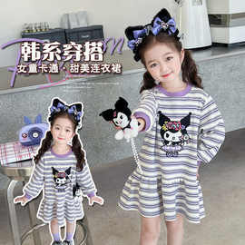 女童秋装连衣裙2024新款洋气库洛米衣服儿童卫衣裙宝宝春秋款裙子