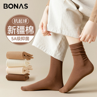 Socks Women's Summer Thin White Pile Socks Anti-Pilling Mid-Tube Socks Moon Socks Breathable Pure Cotton Yarn Bone-Free Socks