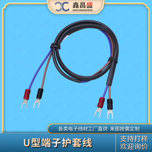 �S�ҹ���U�Ϳ��ٽӾ����Ӿ�������Դ��SV1.25-3.2�䉺U�Ͳ�ɾ�