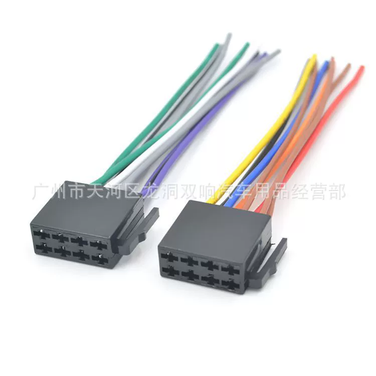 Подходит для Volkswagen Peugeot Changan оригинальный автомобильный CD аудио хвост штепсельный штепсельный штепсельный штепсельный штепсельный штекер ISO