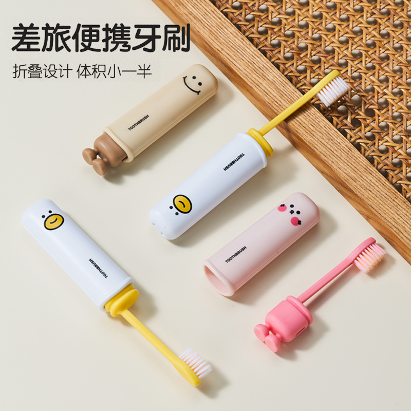 Folding Toothbrush Independent Portable Multi-Functional Soft-Bristled Dust-Proof Adult and Children's Business Trip Toothbrush Set