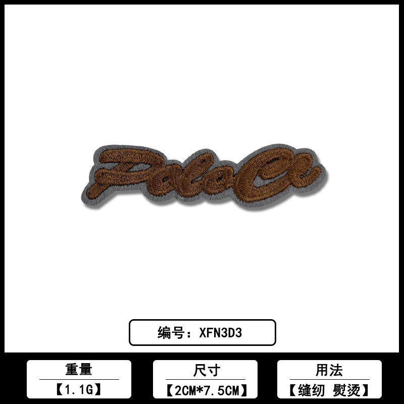 黑白英文条字母刺绣补丁布贴跨境源头工厂现货服装辅料批发|undefined