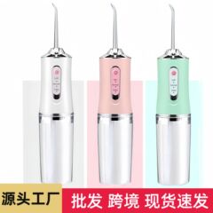 携帯型歯間洗浄器、ポータブルウォーターフロッサー、口腔洗浄機、スマート電動歯磨き器、歯のクリーニング
