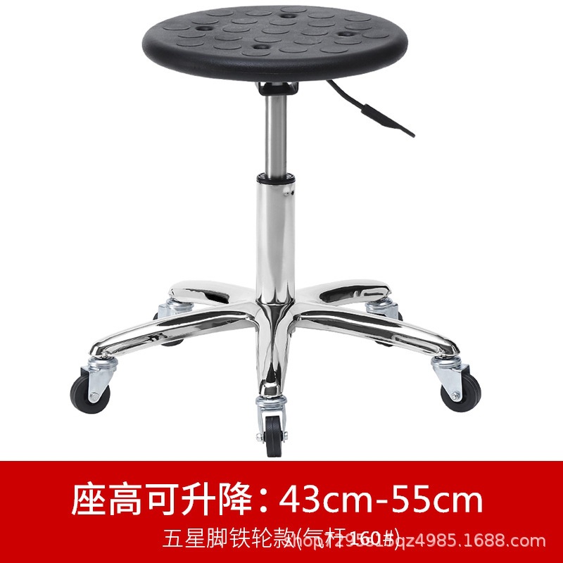 Fábrica directa antiestática taburete silla elevación taburete rotatorio taller de fábrica línea de ensamblaje taburete de laboratorio