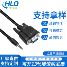 ���a�S��RS232DB9��D3.5mm���w�B�Ӿ�DB�D���l�B�Ӿ��~о��ݔ