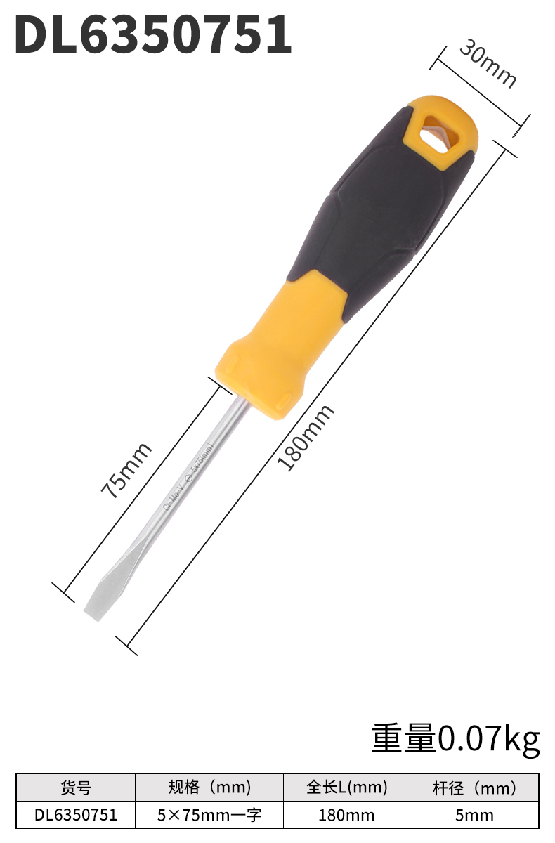 Délix destornillador doméstico cruzada un conjunto de mantenimiento de destornillador mango de goma DL3502 grupo de tornillo de ciruela pequeña batch