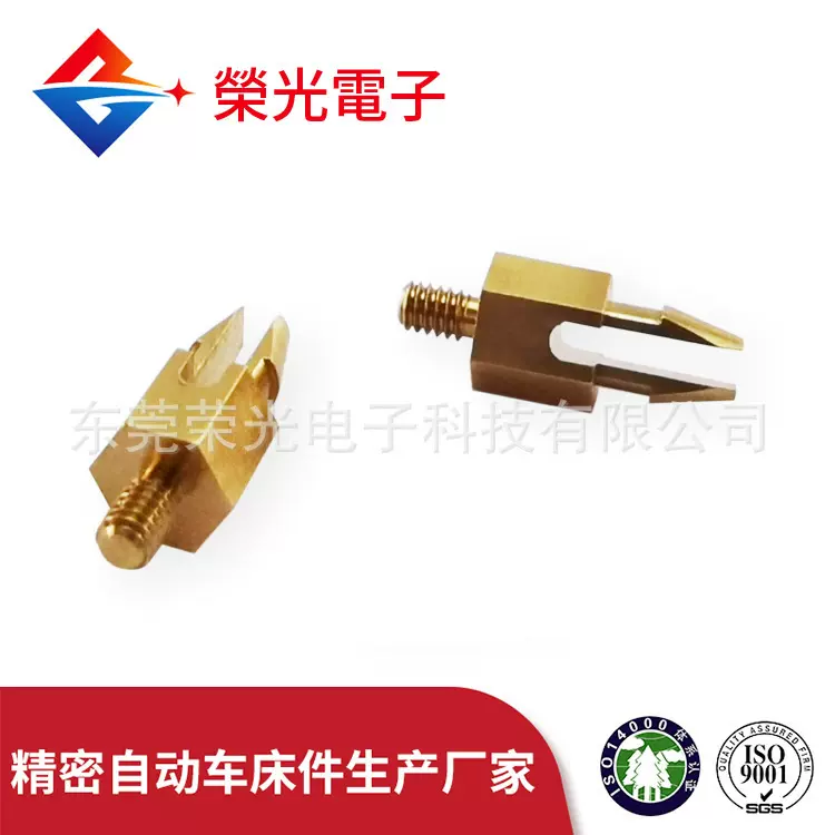 非标定厂家定制异形六角鱼叉铜螺丝 紧固螺丝 精密车床五金紧固件