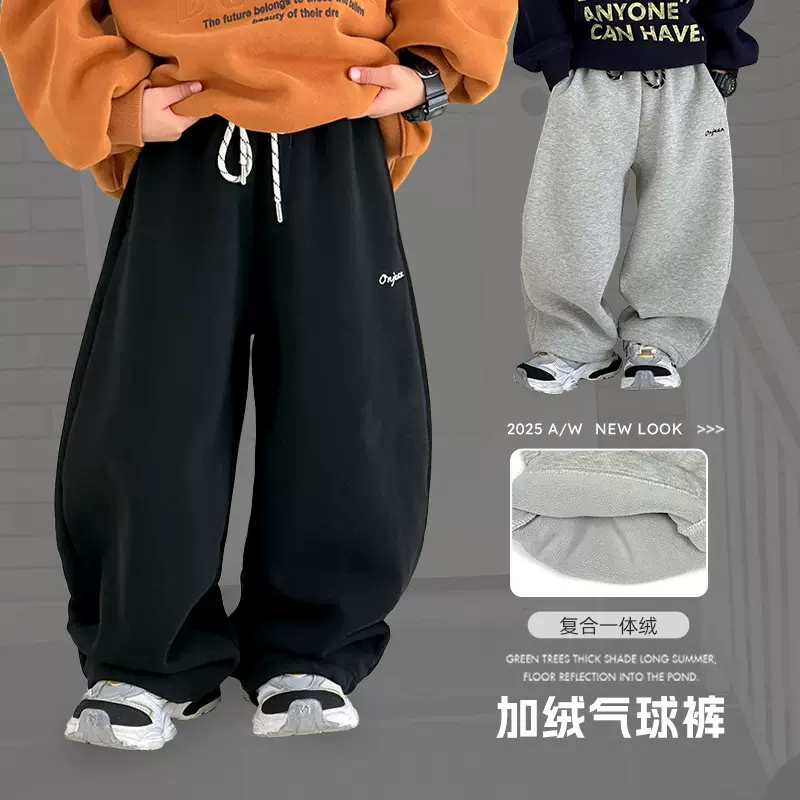 童装男童加绒卫裤2025冬季新款儿童加厚长裤宝宝大童秋冬保暖裤子