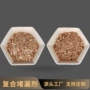 复合定制油田堵漏棉籽壳