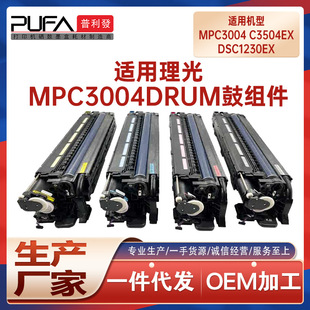 �m��D2392284�׹�����MPC3004����ĽM��C3504�ļ�DSc1230ex����