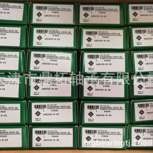 供应滚轮轴承LR5200 5201 5202 5203 5204 5205 5206-X-2Z/2RS