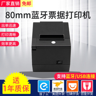 80mm�Ԅӎ������泬�����y����СƱ��ӡ�CUSB�W���{��WiFi��N�l