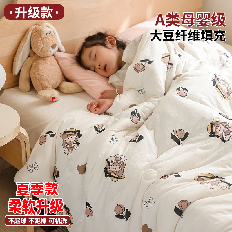 리틀프린세스 [소프트 업그레이드 모델-대두섬유 충전재]