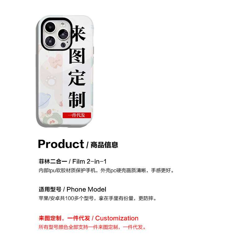 カスタマイズされたフィルムツーインワンソフトおよびハードシェル磁気ホルダー Apple 17 携帯電話ケース Samsung s25 クロスボーダーに適しています|undefined