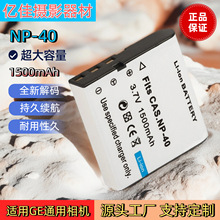 JHTC ���a���C늳� �m�ÿ����WCasio NP-40 늳� 1500mAh