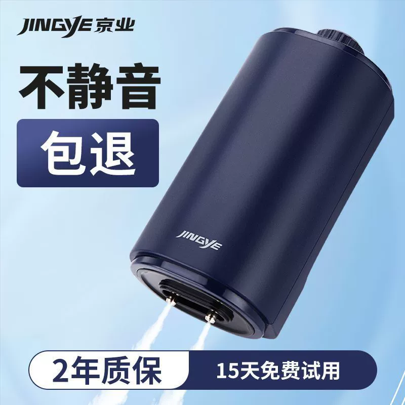 Кислородный насос Jingye для аквариума, четырехголовый, большой объем воздуха, аэратор для рыбок, насос для небольшого пруда, бытовой водяной насос.