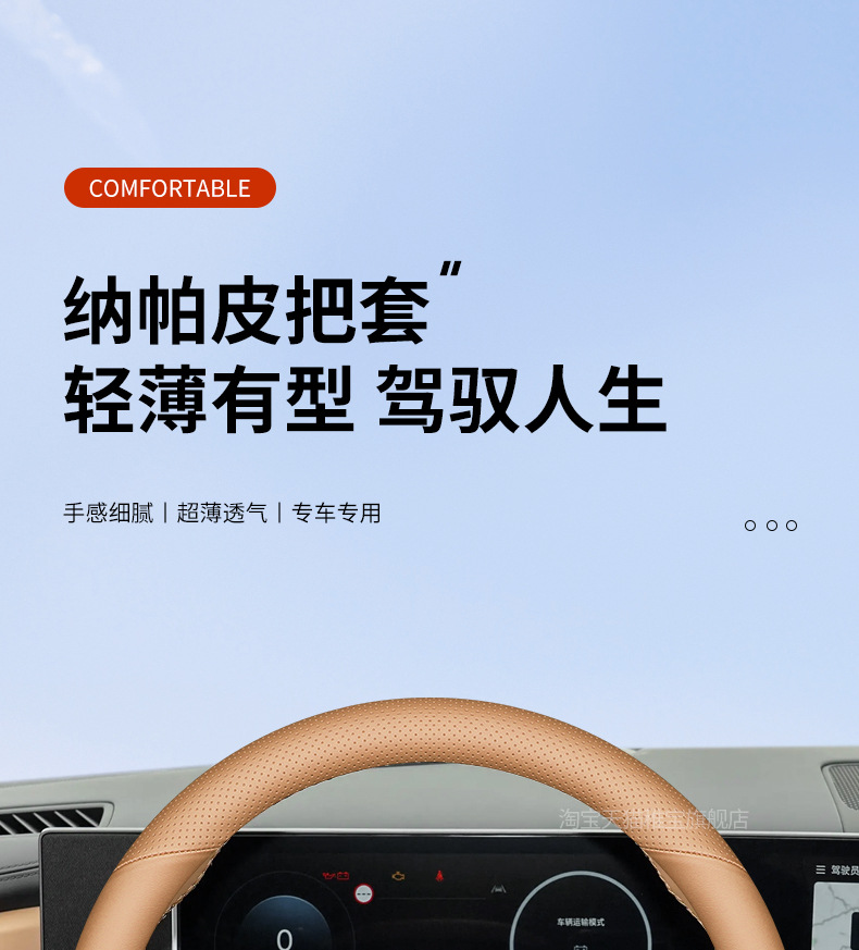 2024 Beijing Hyundai Fifth Generation Shengda Steering Wheel Cover Special New Shengda Ultra-Thin Anti-Slip Handlebar Cover for All Seasons
