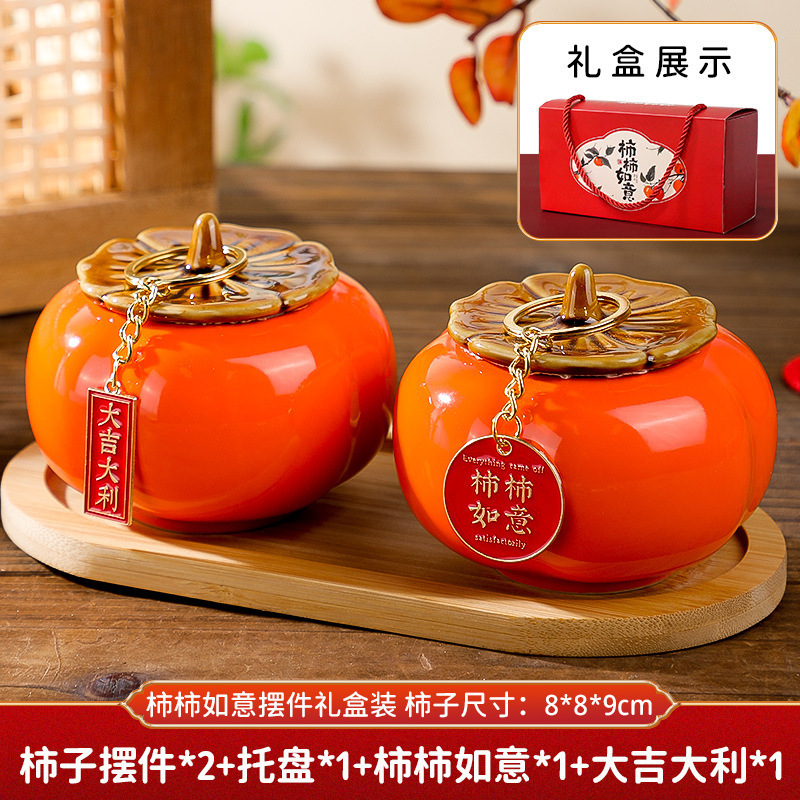 H-2 선물상자 모형 [좋은 감은 쌍으로 나옵니다] 감 루이 + 행운 + 트레이