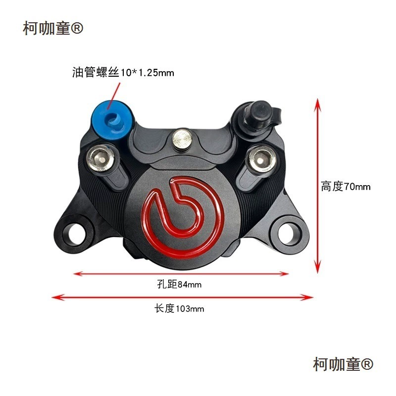 Замена барабанного тормоза на дисковый тормоз Brembo калипер пакет Turtle King Battle Speed электрического транспорта тормозной суппорт задний диск Метаби