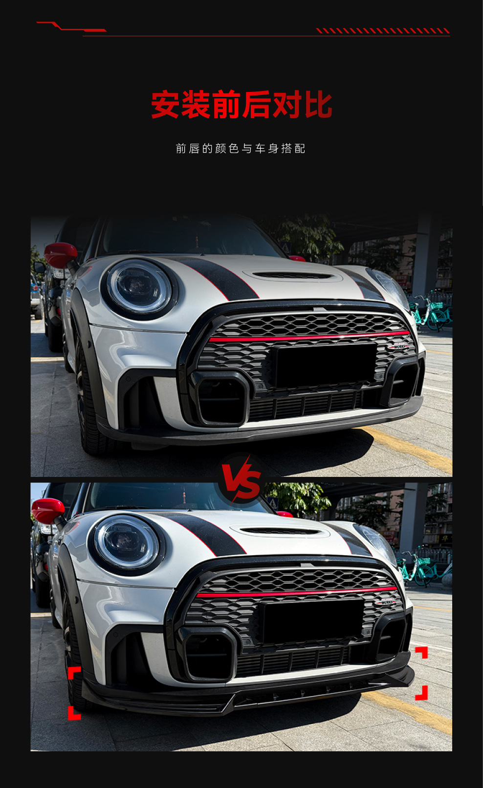 Suitable for 2022-2023 Mini Cooper JCW Mini One F55F56F57 front lip modification