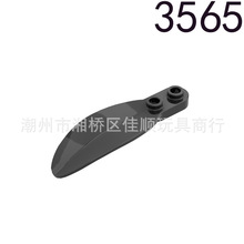 ������ľ3565 �ߴ�2x6 ֲ��Ҷ�� β�ͳ�� ��ë MOC