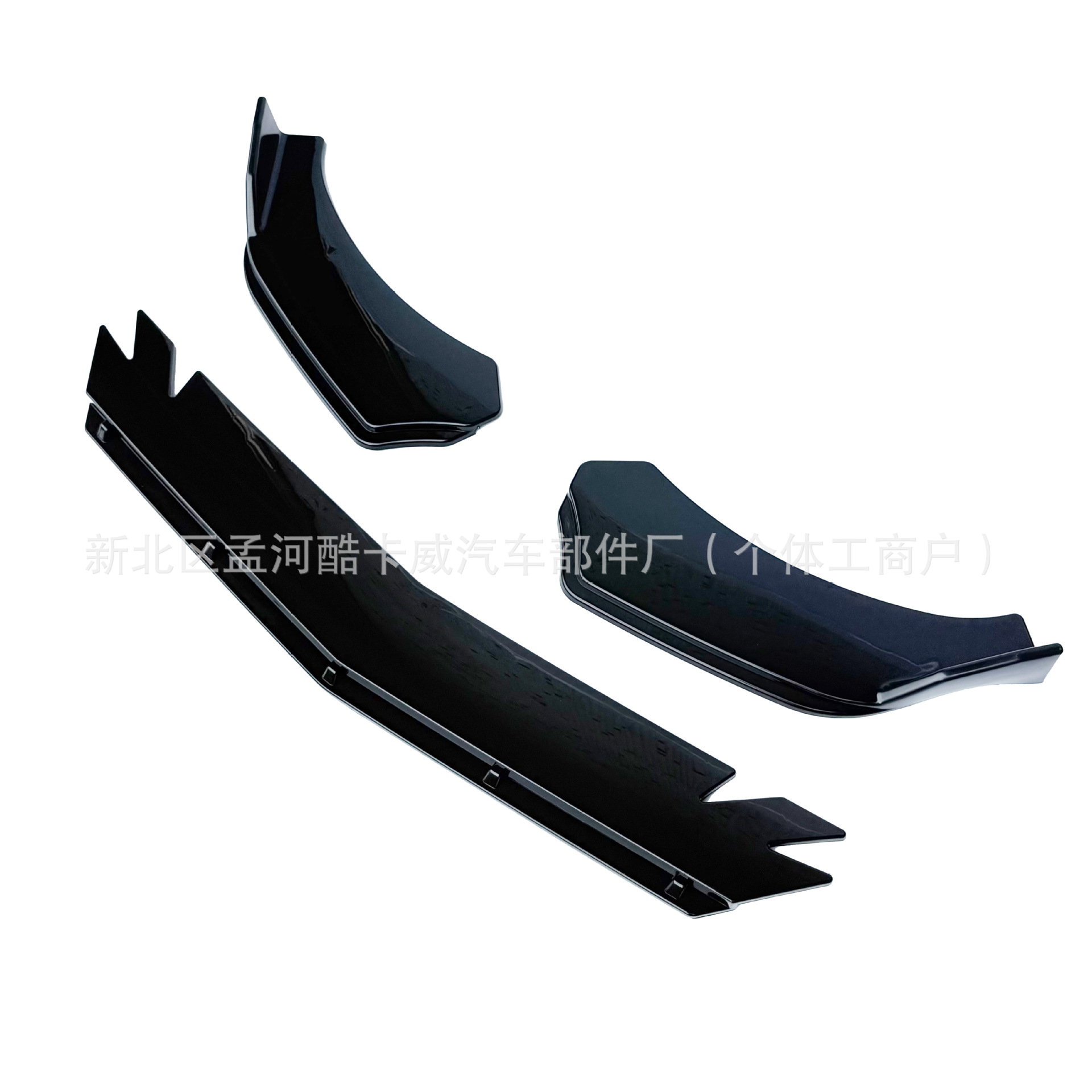 Universal car front spoiler, three-section front lip with corner protection, anti-collision front spoiler, modified universal front lip for hatchback and sedan body kits