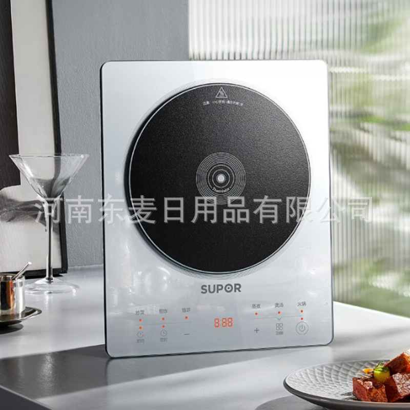 Supor Household Induction Cooker 2200W High Power Fierce Stir-fry Intelligent Battery Stove Fire Boiler C22-IA61