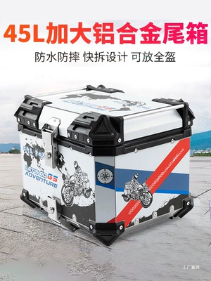 Motorcycle trunk Vehicle Rear Trunk Universal Pedal