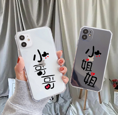 卡通适用苹果iphone11promax手机壳12MINI八角透明7PLUS直边全包8|ms