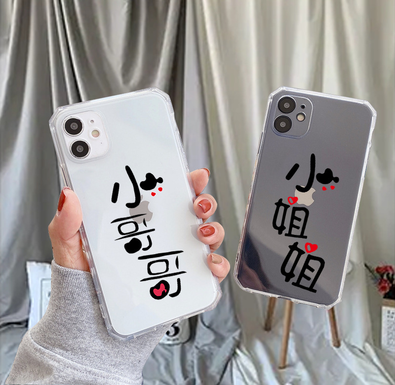 卡通适用苹果iphone11promax手机壳12MINI八角透明7PLUS直边全包8|ms
