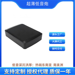 6*8���������ژO��������������܇���b���HSD-2506
