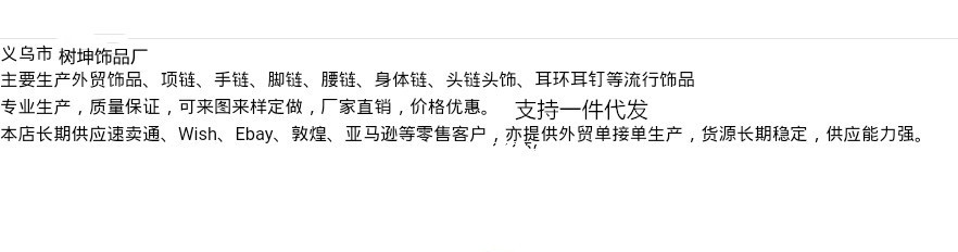 12286209920_766811915_副本