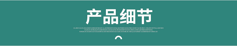 绿色烤漆铁丝详情_11