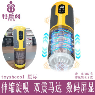 toyshcool��s���D�p�������H�w�C��������o�����ο����ȤD08C
