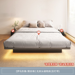 Zhiguang Minimalist Tatami Bed with Light and Suspension Bed Master Bedroom High Box Storage No Bedside Modern Simple Small Apartment