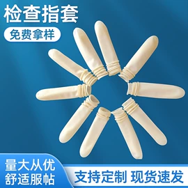 防静电手套;通用手套;其他手部防护