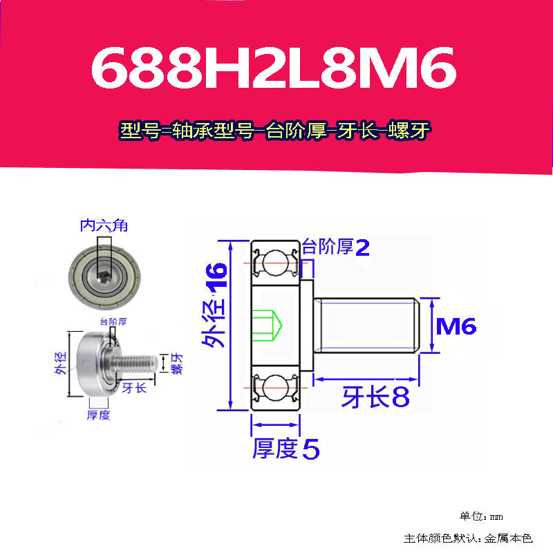 ステンレス鋼 304 ネジ付き雄ねじベアリング金属ホイールローラーボルトネジレールホイールレール小型プーリーガイドホイール|undefined