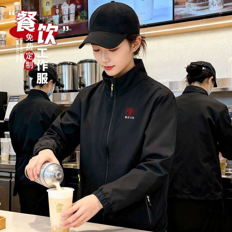 Customized Workwear with Logo Printing for Catering, Including Jackets for Hot Pot, Coffee, and Milk Tea Staff